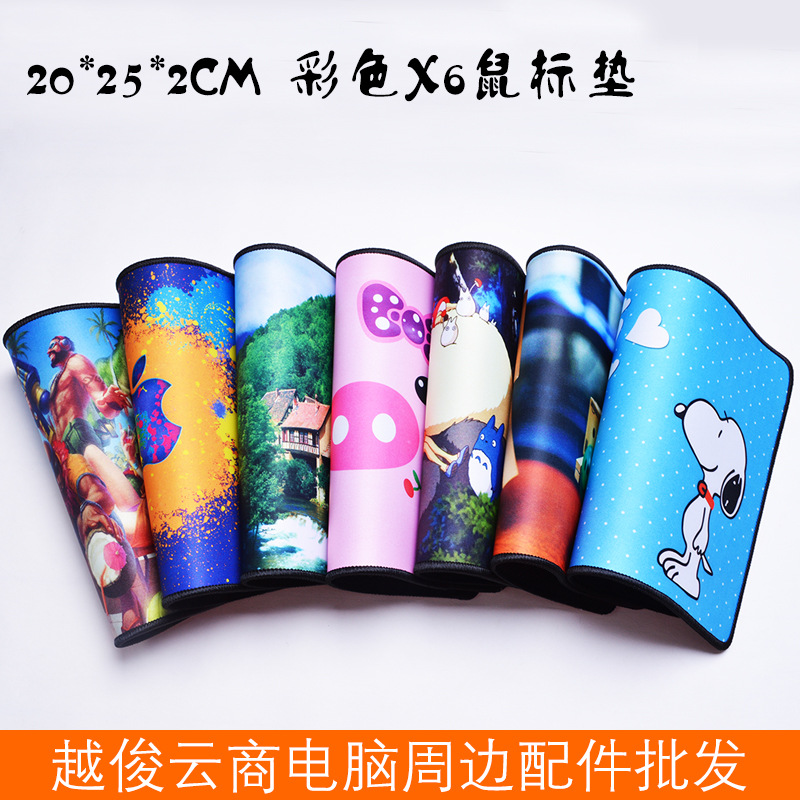 B2 Mouse pad X6 household game to work in an office Internet Bar Mouse pad notebook Desktop computer Mouse pad