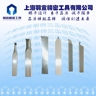 ���ص��� ����ʯPCD��PCBN������A܇�� �Ϻ��������l