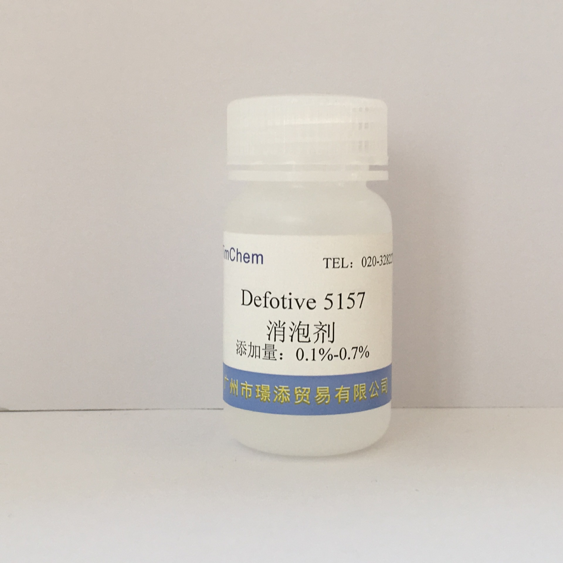 低气味高含量消泡剂5157促销 高固体份的环氧地坪 丝网油墨用消泡