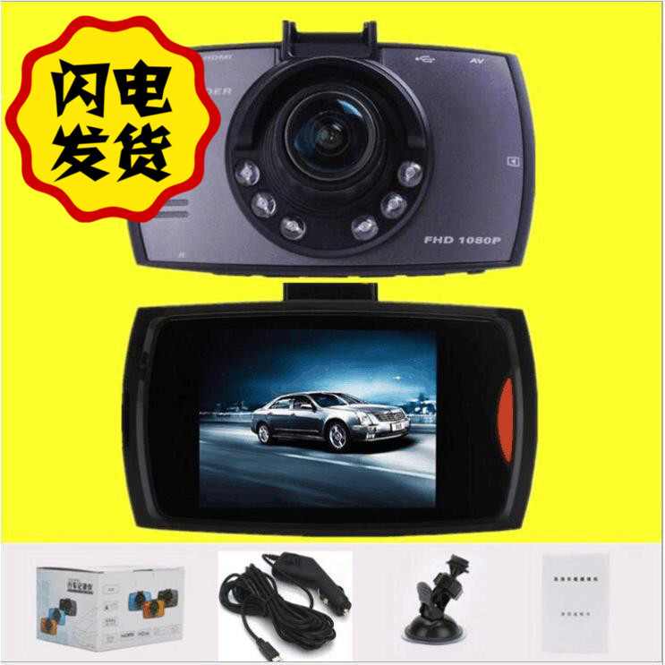 2月促销G30 H300行车记录仪 保险车险记录仪 礼品批发可开增票