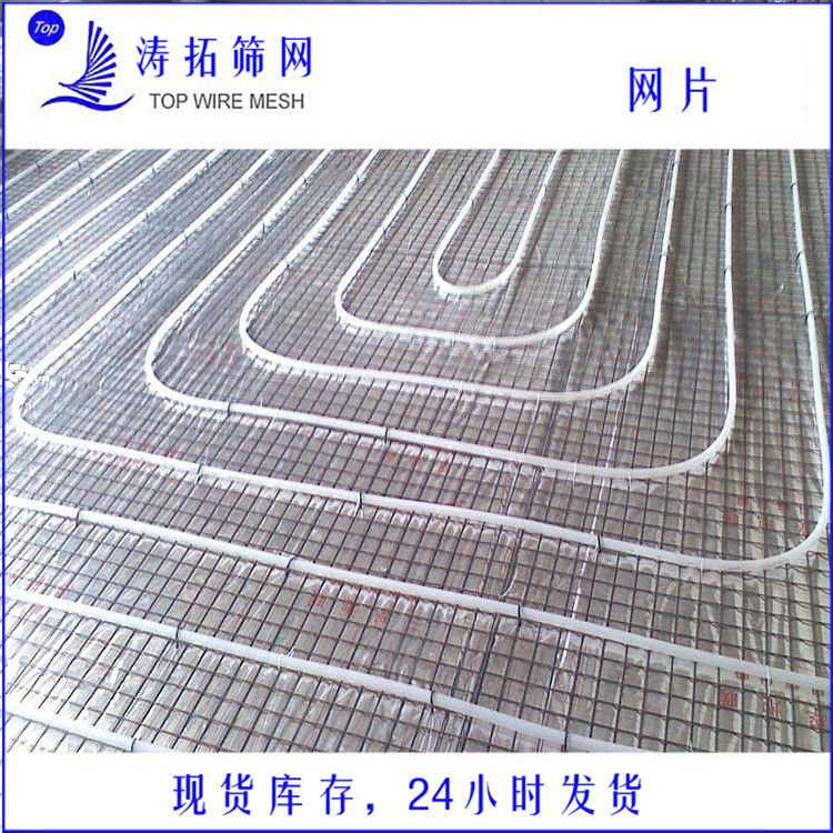 不锈钢201铁丝网 碰焊网片|线径3.0，孔6x6