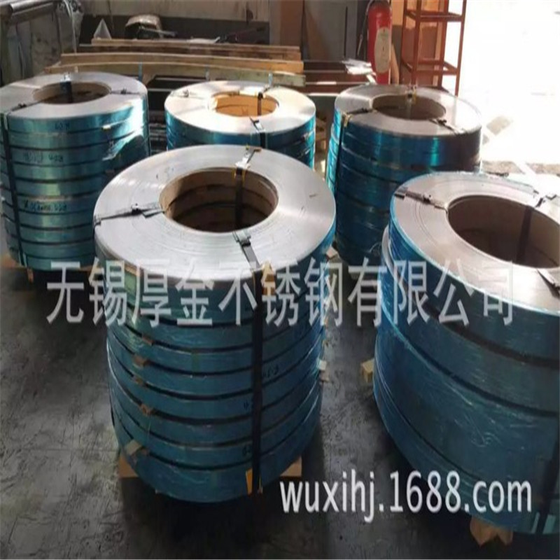 厂家供应201不锈钢带精密超薄不锈钢带材可分条开平耐腐钢带