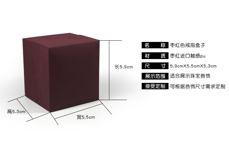 DNF-HZ-002-盒子-尺寸图片-2