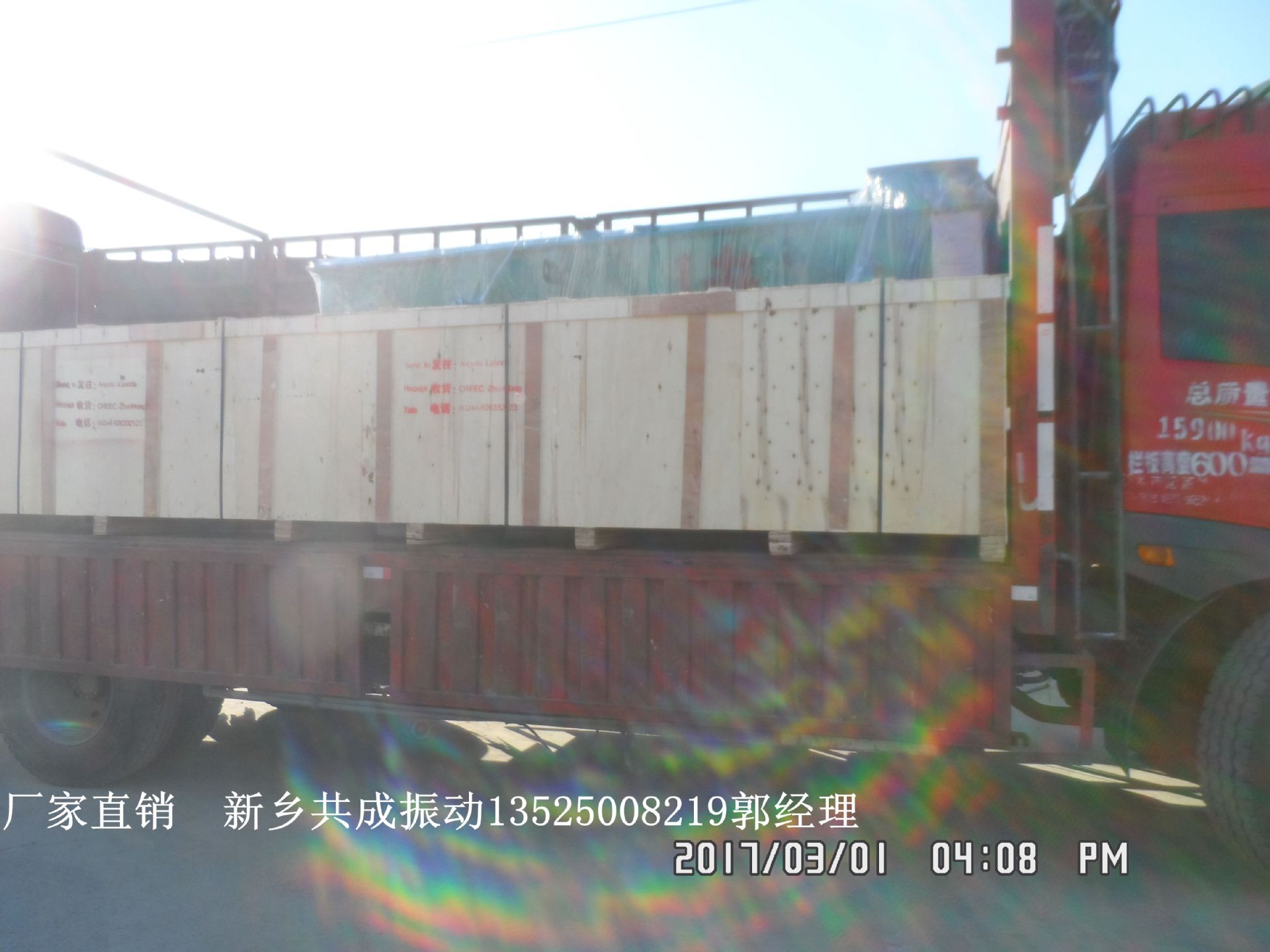 SAM_4533_副本大圖