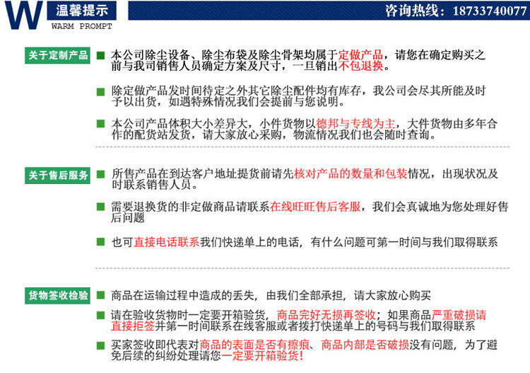 详情_10