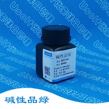 �|�ԾG4 �|��Ʒ�G CI 42000 CI Basic Green 4 ��ȸʯ�G 25g/ƿ