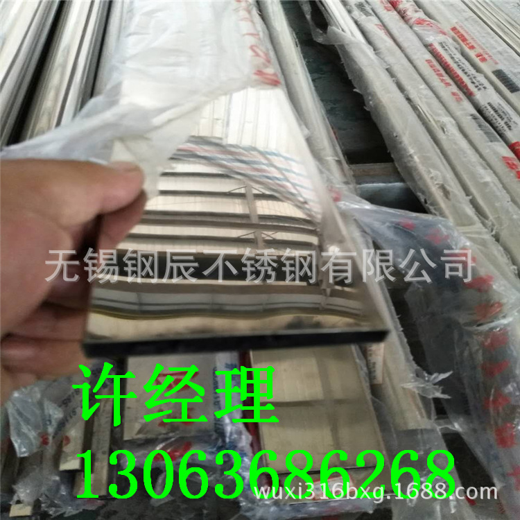 不锈钢SUS304方管 镜面不锈钢方管 光亮304方管 进口SUS304方管