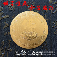 Car decoration sticker gold foil F character lotus 3D sticker 3D car sticker