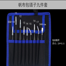 ESD��߅��ӷ��������b���P���߅��Ӻ�ɫֱ�^���^ESD������