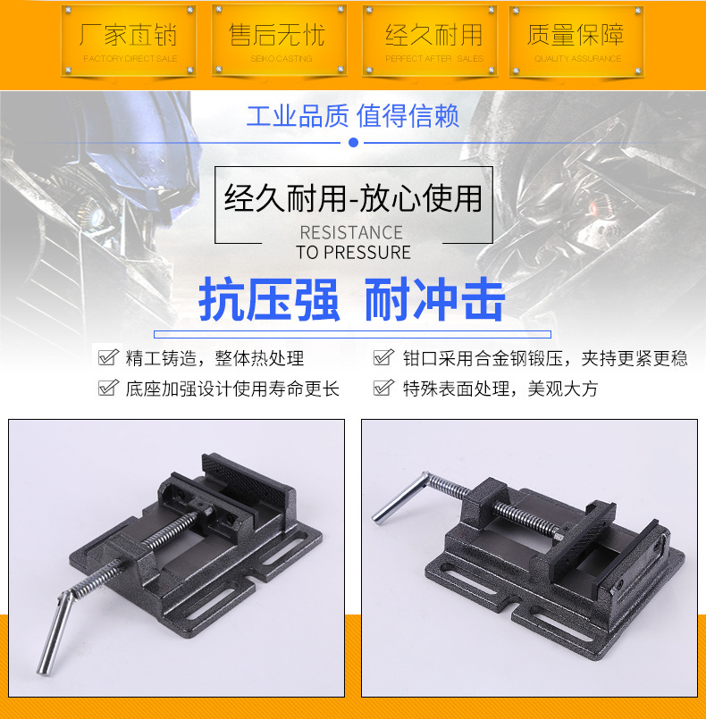 临沂鲁建工具厂_02