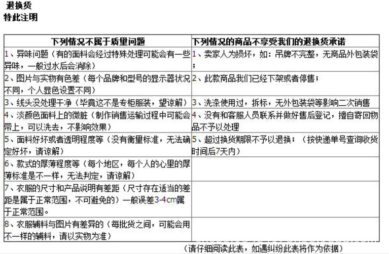 QQ截图20170929175400