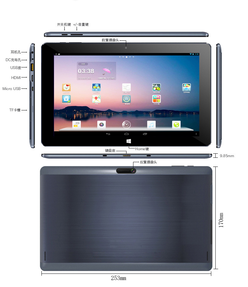 Tablette SONQI  MATSUZAKI 101 pouces 16GB 1.5GHz ANDROID - Ref 3421905 Image 3