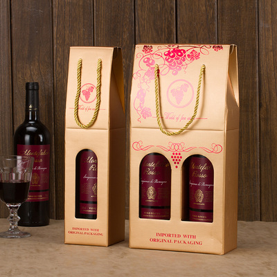 高档红酒盒定做葡萄酒洋酒包装礼盒双支皮盒厂家直销可定制logo|ms