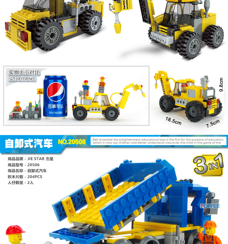 20504-9详情图1T_07