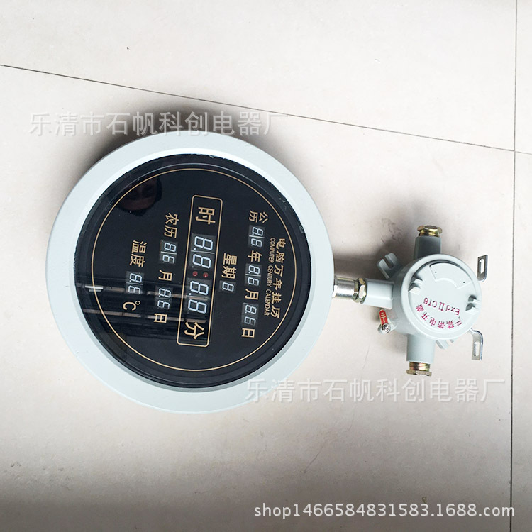 BSZ壁挂式数字 带日历 防爆电子石英钟 圆形防爆钟IIC级 BSZ2010.