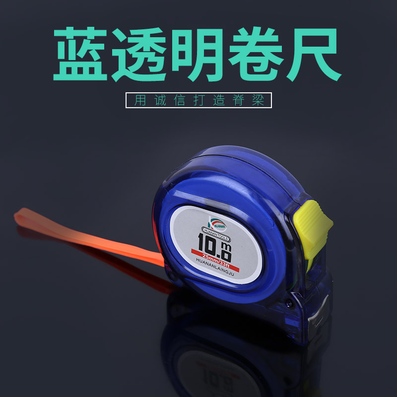 厂价批发帝诺鱼眼黄壳卷尺 装饰建筑测量卷尺木工用卷尺批发