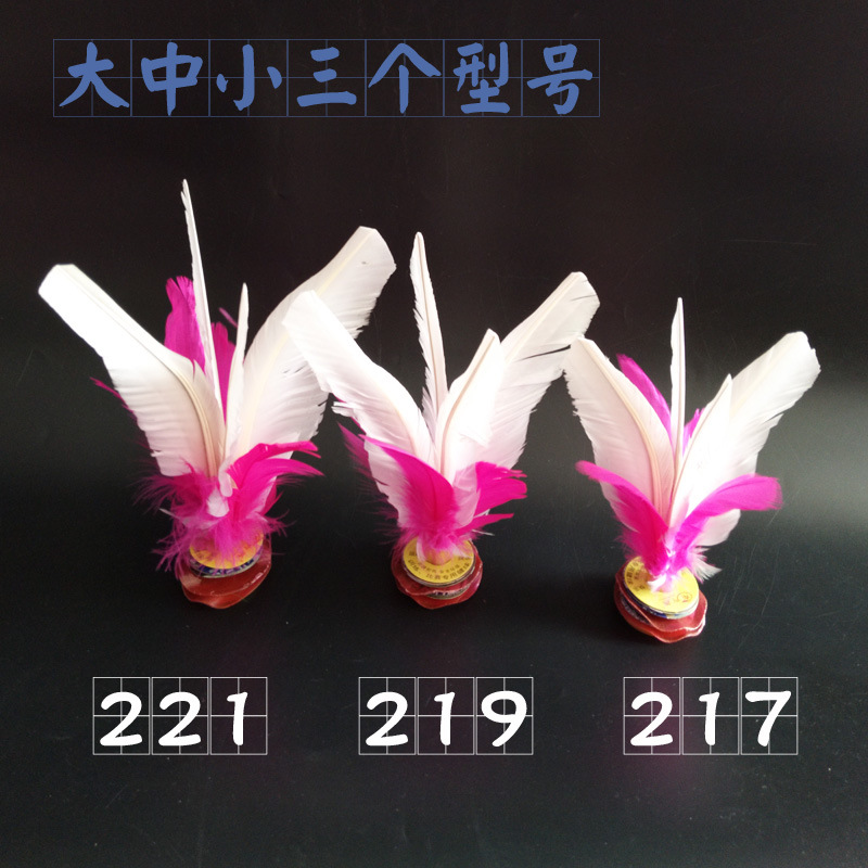 白色毽子主图02