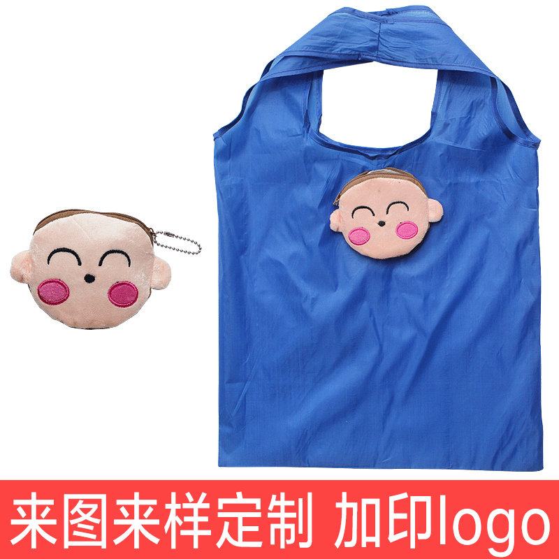厂家直供毛绒卡通购物袋手提袋190T折叠环保袋可定制加印logo