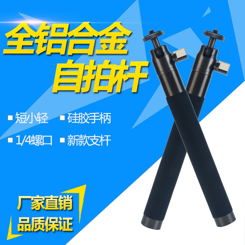 Perche selfie en Alliage d aluminium - Ref 3386446 Image 1