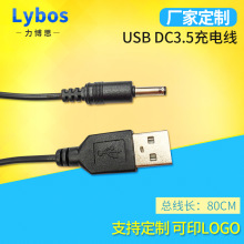 usb�DDC3.5��늾� С����ֱ��3.5�Դ�� �ӝ����L�����Ͳ��늾�