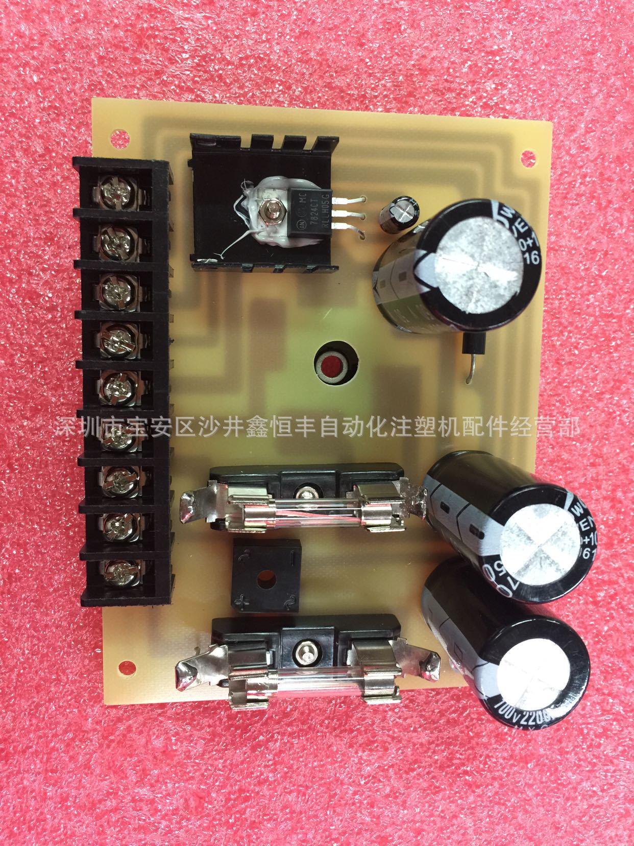 包邮全新震雄注塑机PS-01A 整流电源板 CPC-2 电脑整流电源板