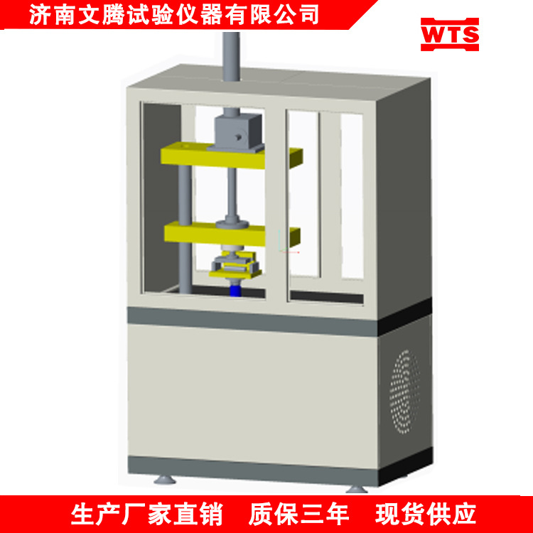 2吨弹条疲劳
