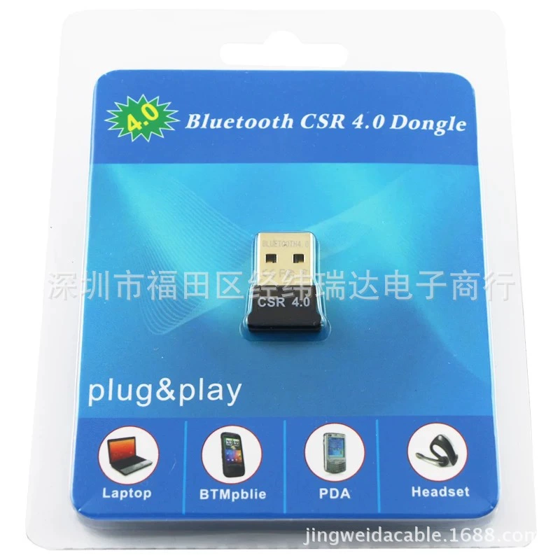 USB Bluetooth receiver 4.0 Bluetooth audio receiver CSR4.0 Bluetooth adapter supports Win8/10