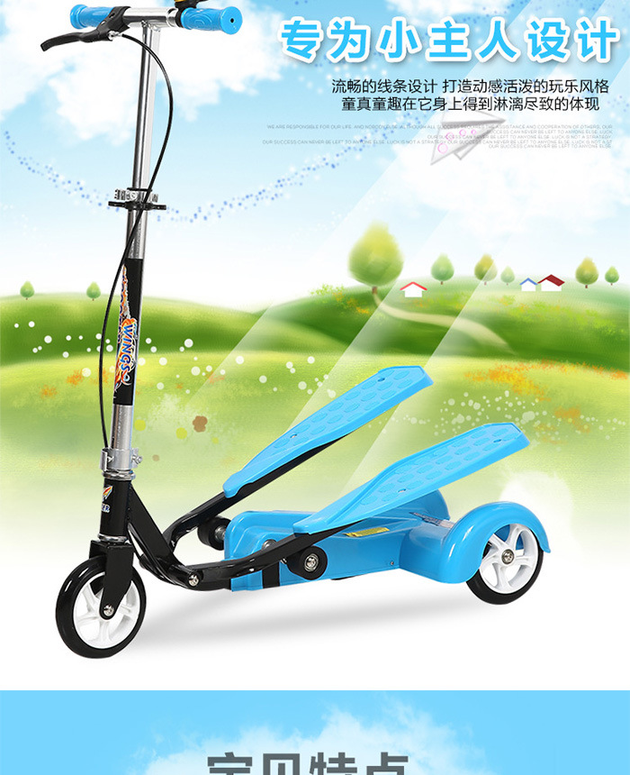 Самокат 男女踏踏车儿童双翼脚踏车三轮滑板车新款划板车小孩滑滑车3-15岁 Products of high