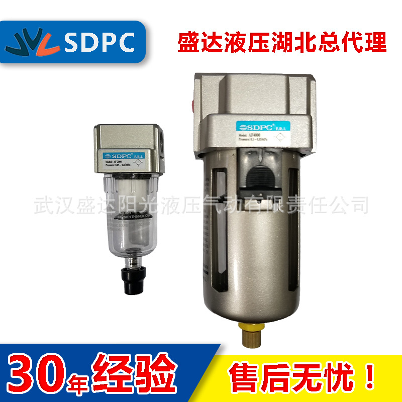 SDPC盛达 空气过滤器 AF5000-06 AF5000-08 气源处理器 油水分离
