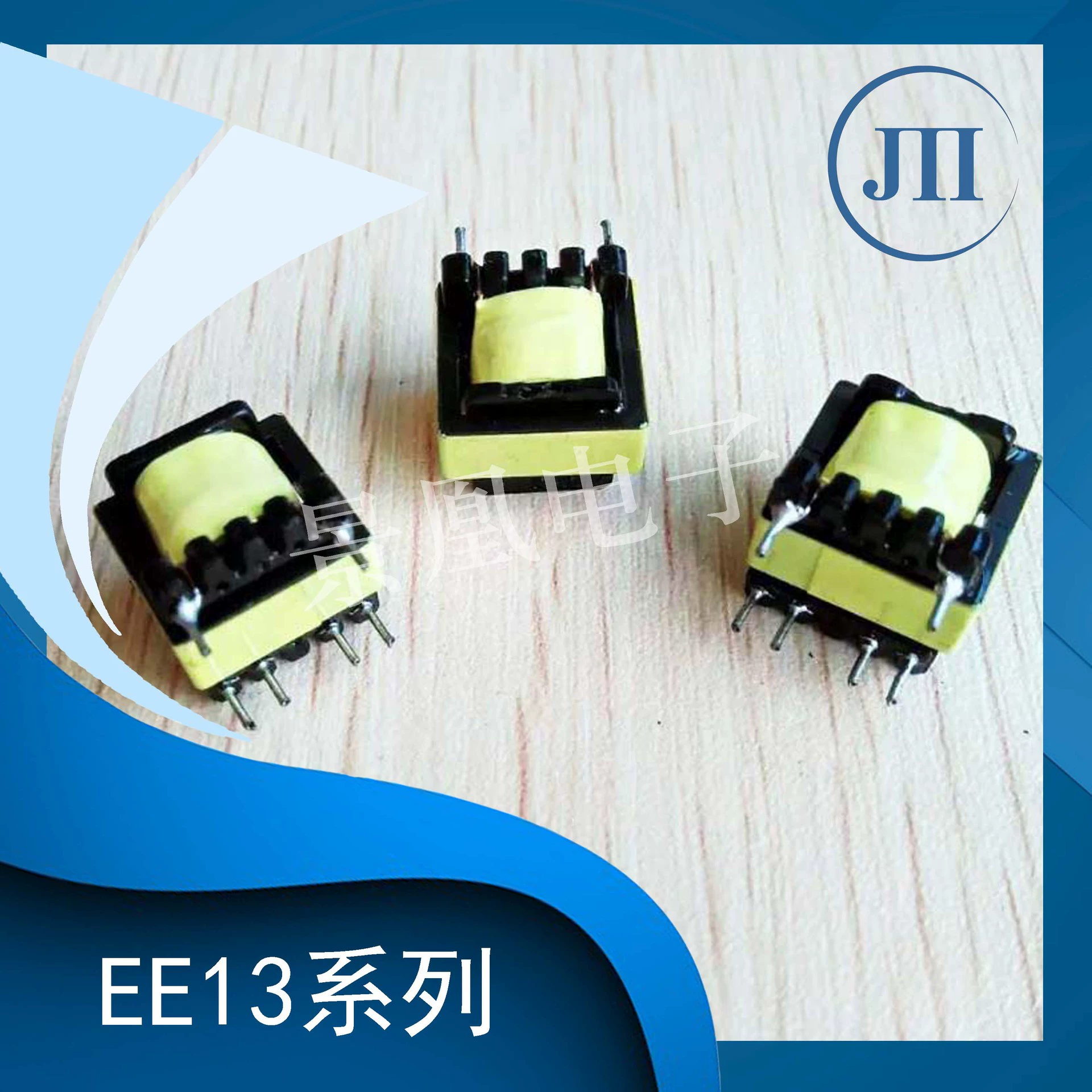 Производитель оптовая продажа мобильного телефона зарядное устройство EE13 вертикальный полностью медный эмаловый провод PC40 высокочастотный трансформатор