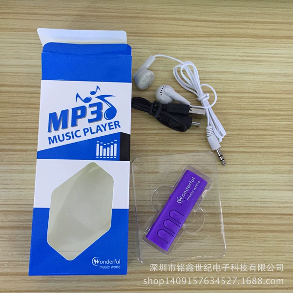 MP3 carton double line