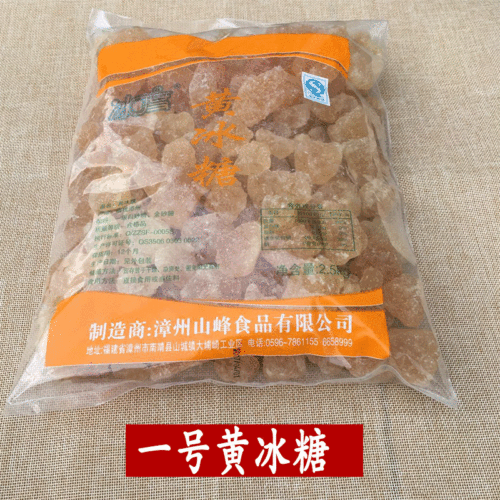 Icing sugar, honey crystal sugar, sugarcane crystal sugar, rock sugar, earth sugar, small granules, small pieces, polycrystal sugar, stewed lemon paste, sugar powder, bulk