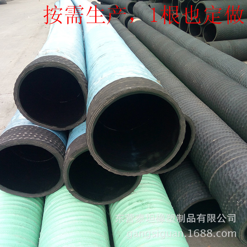 大口径橡胶钢丝管 优质耐磨 高压 DN200 219 250 300