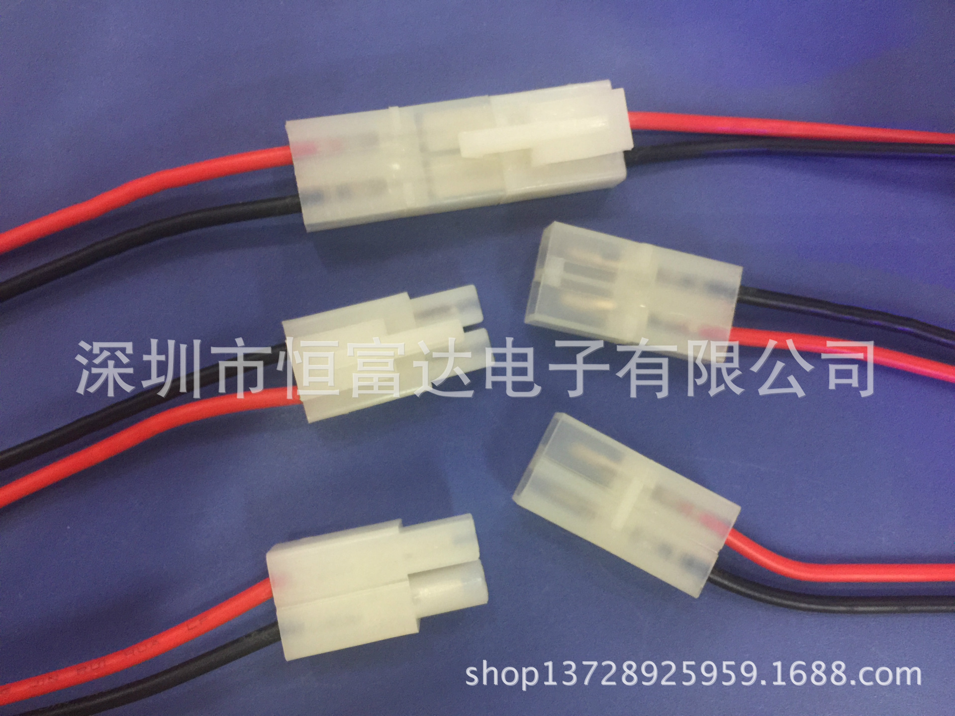 批发销售6.2公母端子线 间距6.2MM 大田工端子连接线2P子母线