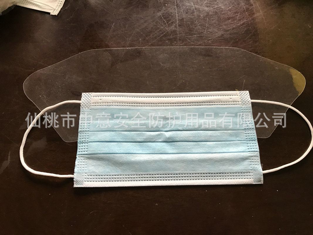 镜片口罩