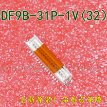 ӦHRS  31P 1.0MM ԰   DF9B-31P-1V(32)