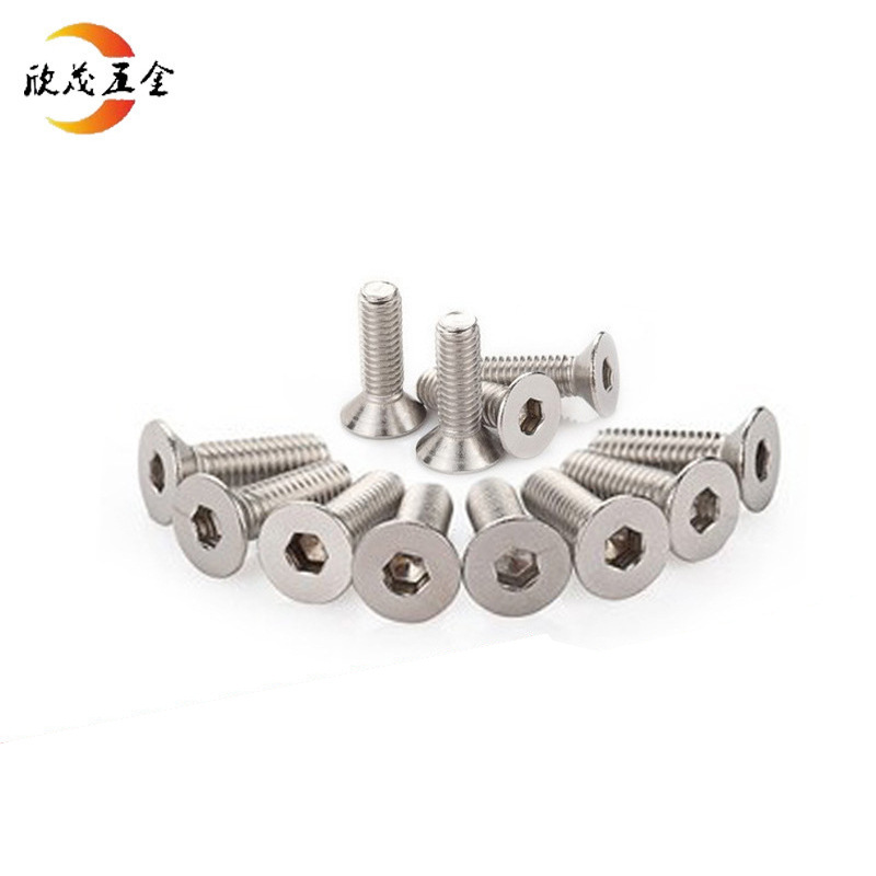 304不鏽鋼沈頭內六角螺絲/平頭內六角螺釘平杯螺絲