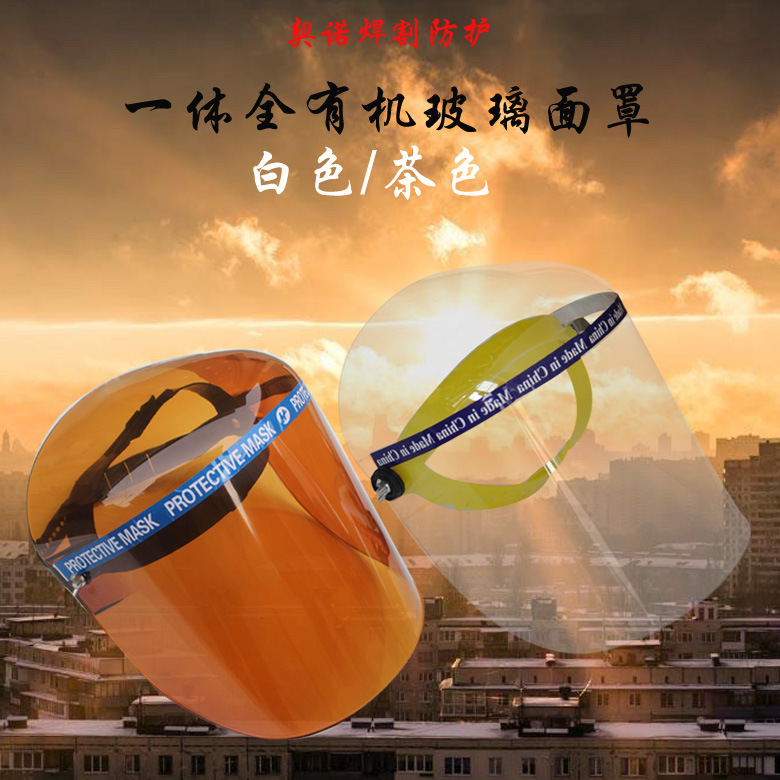 Integrated organic face mask glass head-mounted fully enclosed transparent welding protective face screen cross-border best-selling anti-oil splash
