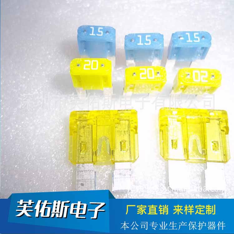厂家直销大量供应  汽车 小号 插片式汽车保险丝 质量保障  1A2A