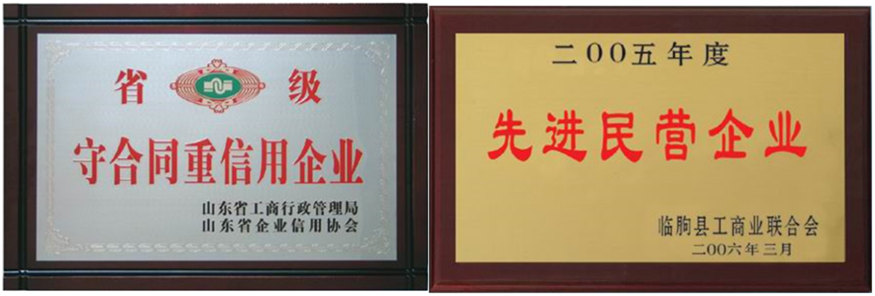 QQ图片20170321130630