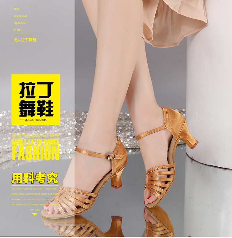 厂家批发舞蹈鞋女夏季新款成人日常单鞋女士拉丁舞鞋耐磨广场舞鞋|ms
