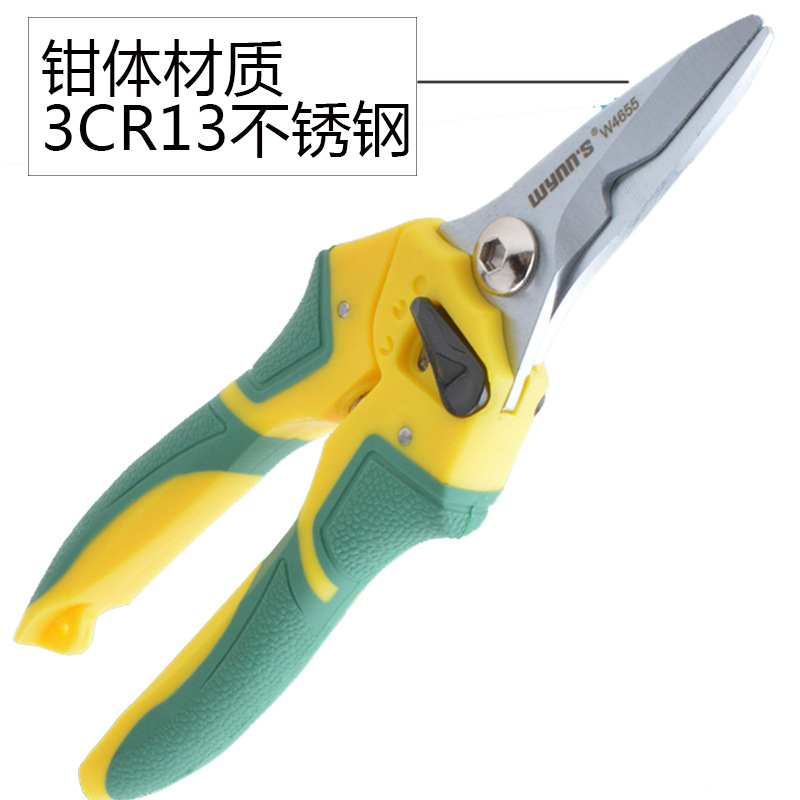 威力狮多功能电子剪刀多用电工剪电线槽剪工业级金属龙骨剪W4655