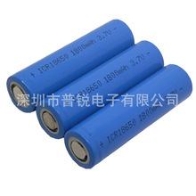�S��ֱ�Nȫ��AƷ������18650�늳�1800mAh ��ӮaƷ����늳�