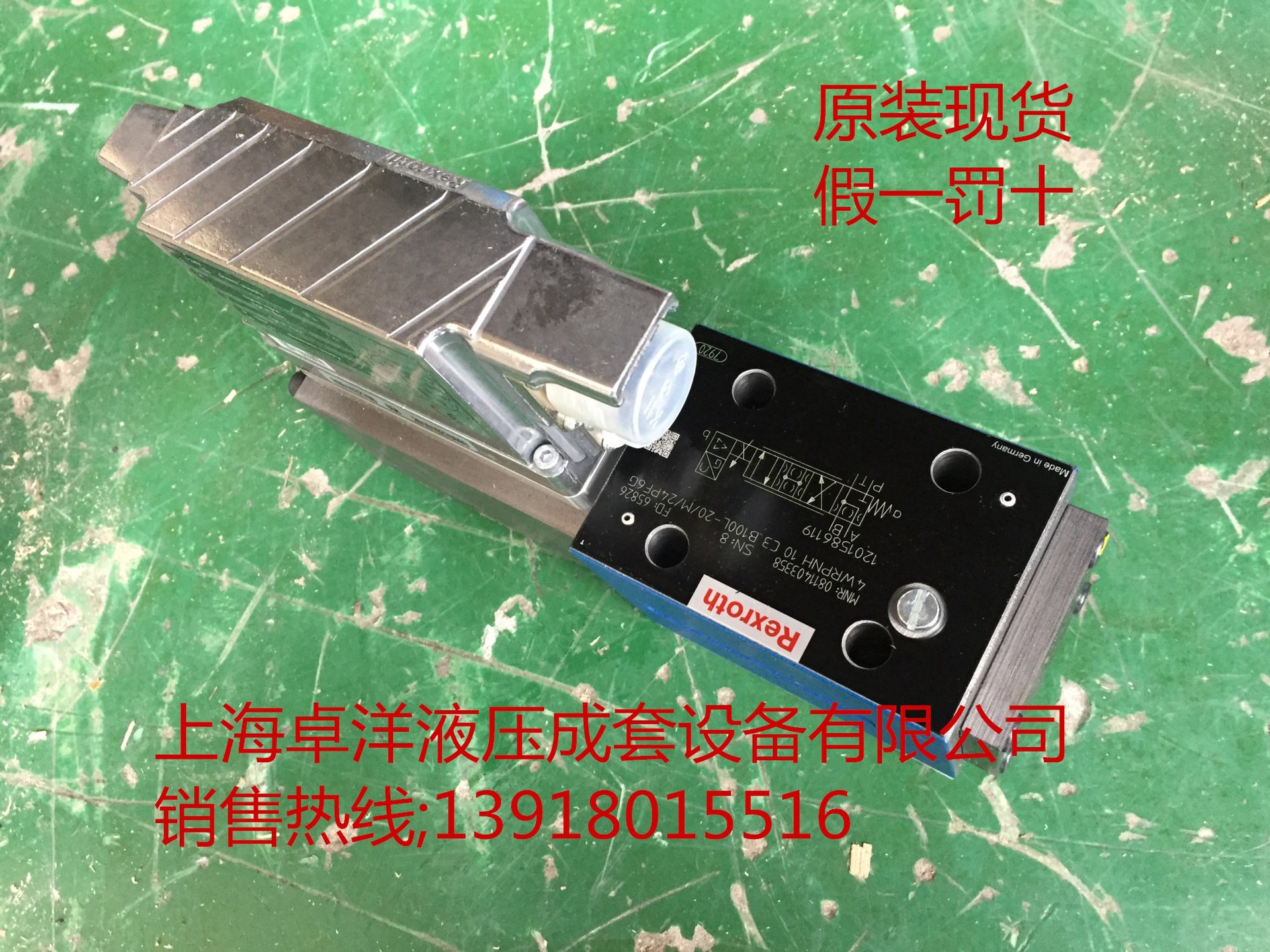 0811403358 4WRPNH10C3B100L-2X/M/24PF6G  销售力士乐产品
