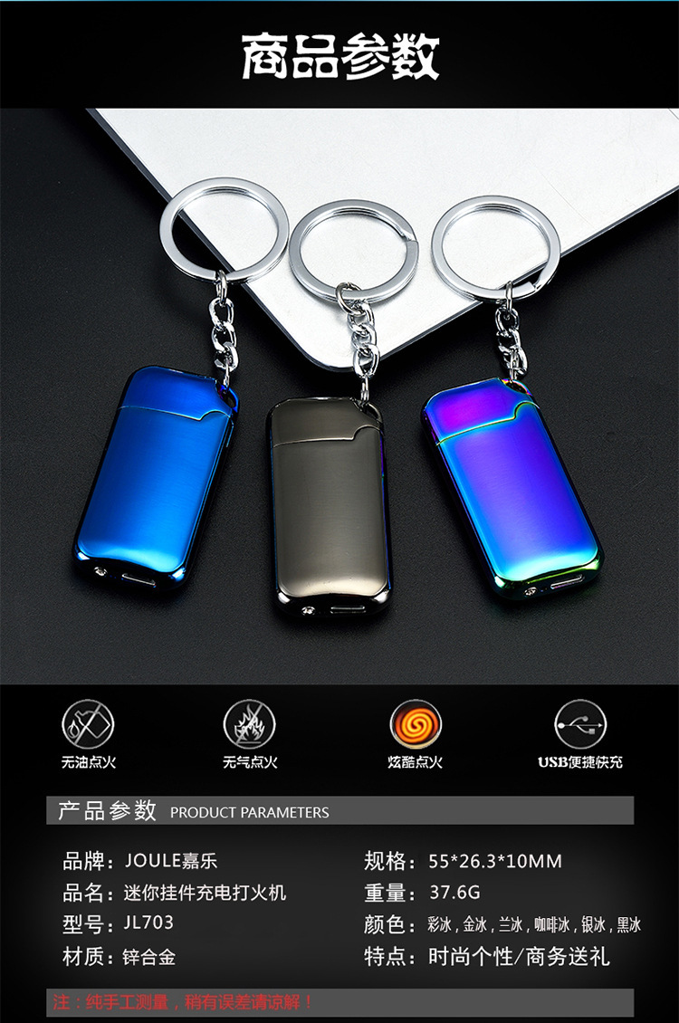 True utility, арт. зажигалка брелок мерседес. бензиновые зажигалки брелки. зажигалка брелок. брелок-отвертка true utility minidriver.