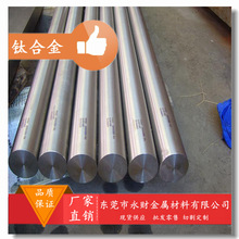 ��ؔ�����h��⁺Ͻ�8Mo-8V-2Fe-3Al ⁰� ⁹� ⁰� Ʒ�|���C