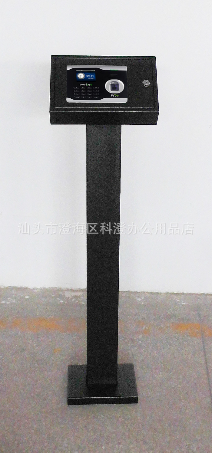 中控智慧u100支架