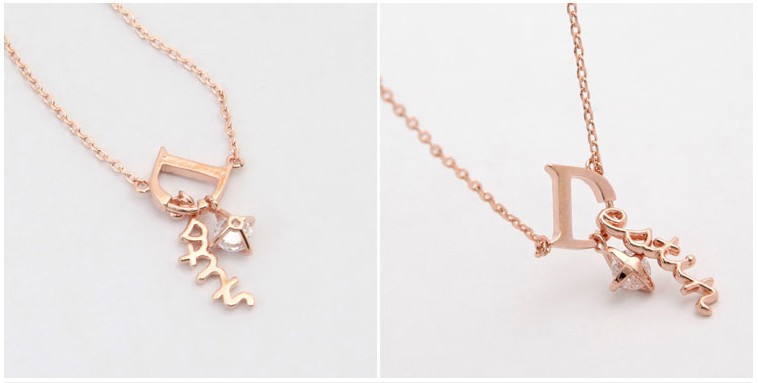 D-shaped kitten chain 10