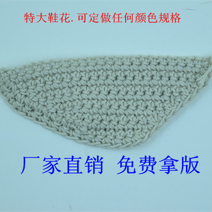 �O��Ь�^���ֹ�Ь�� ����Ь�� Ь�^�� �O��Ь�^��l ������K�^