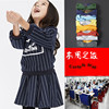 TaoBao Tmall men and women Children's clothing Sweater machining customized Batch Produce Size Sweater Free of charge Proofing